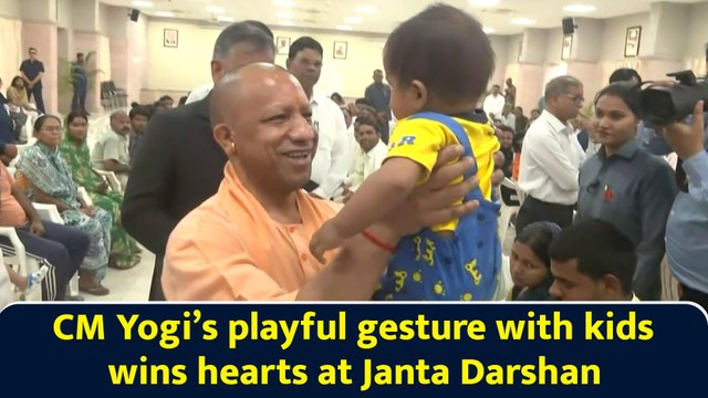CM Yogi’s playful gesture with kids wins hearts at Janta Darshan