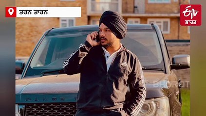 ਪਿੰਡ ਸਭਰਾਂ 'ਚ ਨੌਜਵਾਨ ਦੀ ਕਰੰਟ ਲੱਗਣ ਨਾਲ ਮੌਤ, ਬੀਤੀ ਰਾਤ ਆਈ ਹਨ੍ਹੇਰੀ ਕਾਰਨ ਟੁੱਟੀ ਸੀ ਬਿਜਲੀ ਵਾਲੀ ਤਾਰ