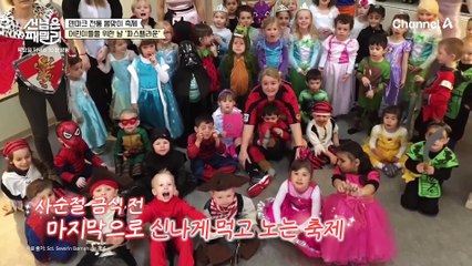 [선공개] 만국 공통 형제•자매 육아 밸런스! 동생 로빈이 통을 부수자 언니 모건이 삐져서 탈출?!