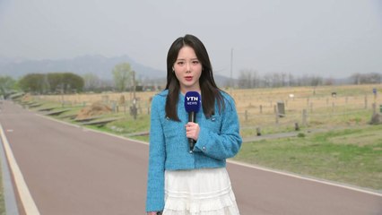 [날씨] "며칠새 겨울이 초여름으로"...내일 서쪽 공기 탁해져 / YTN