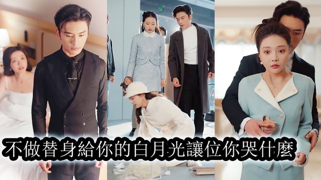 ENGSUB After 5 years, roles reversed The once lofty CEO now chased her with deep love