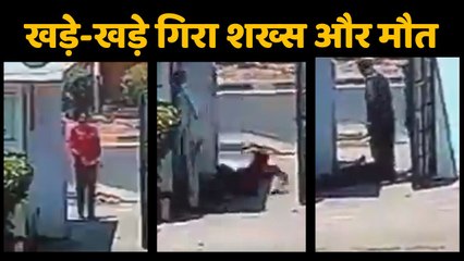 Indore Man Dies at 32 🕊️