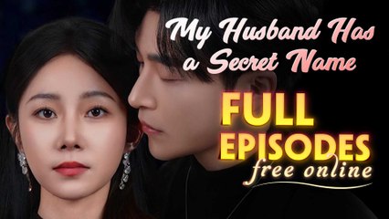 My Husband Has A Secret Name Chinese Drama