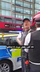 Londra'da Filistin'e Destek Gösteren Eylemci Gözaltına Alındı