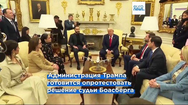 Суд угрожает администрации Трампа разбирательством за незаконную депортацию в Сальвадор