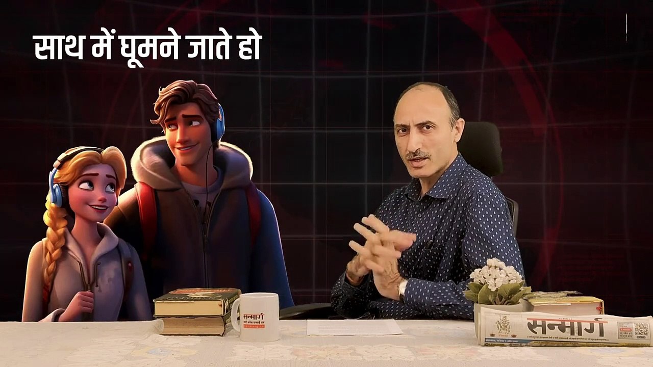 Relationship in Old Age_ उम्र के साथ प्यार कम हो जाता है__Mudda Zara Hatke