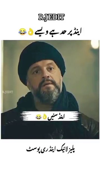 Kuruluş Usman Season 6 Gets a Hilarious Dubbing 😂 | Urdu Comedy Madness!+dubbing+funny#kurulusosman+#artagulghazi+#funnyvideos+#comed