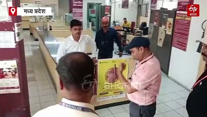 पंजाब नेशनल बैंक को मिला धमकी भरा मेल, दोपहर 2 बजे बम से उड़ा देंगे बैंक