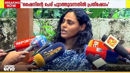 'ഞാൻ ഒറ്റയ്ക്ക് മുന്നോട്ട് വന്നോളാം, എനിക്ക് ആരുടെയും സഹായം വേണ്ട'; സംഘടനകൾക്കെതിരെ വിൻസി
