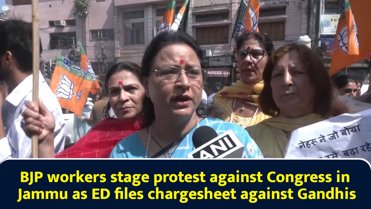 BJP workers stage protest against Congress in Jammu as ED files chargesheet against Gandhis