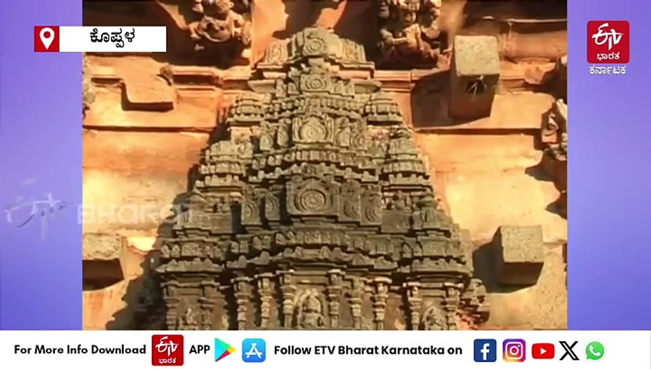 ಕೊಪ್ಪಳದ ಇಟಗಿ ಮಹಾದೇವ ದೇವಾಲಯವನ್ನು ವಿಶ್ವ ಪಾರಂಪರಿಕ ಪಟ್ಟಿಗೆ ಸೇರಿಸಲು ಪತ್ರ