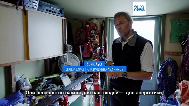 Ученые бьют тревогу: скандинавские ледники стремительно тают