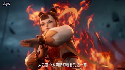 My Senior Brother Is Too Steady S2 Ep 72 [85] ENG SUB