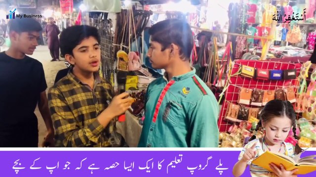 What are these brothers doing at such a young age?What message did they give to the public?