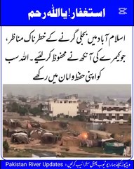 Pakistan River Updates دریاؤں کی تازہ صورت حال - اسلام آباد میں بجلی گرنے کے مناظر _Scenes of lightning strikes