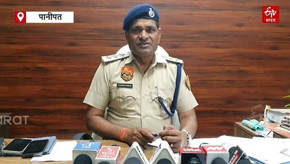 पानीपत में 4 पुलिसकर्मियों पर एक्शन, 2 सस्पेंड, तीसरा बर्खास्त, एक के खिलाफ कार्रवाई को लिखा, गोरक्षक की चोटी पकड़कर घसीटा और पीटा था