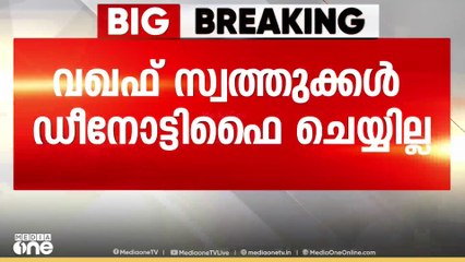'സുപ്രിംകോടതി നടപടി പ്രത്യാശ പകരുന്നത്; ഇടക്കാല ഉത്തരവ് വന്നിടത്തോളം നല്ലത്': പികെ കുഞ്ഞാലികുട്ടി