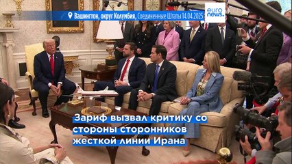 Новости дня | 17 апреля — дневной выпуск