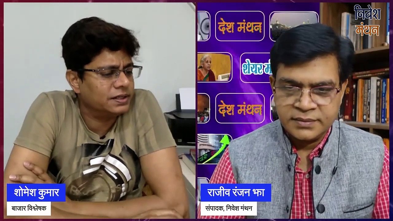 Adani Power Share Latest News Today ! Adani Power Stock Analysis ! Adani Power Share Price