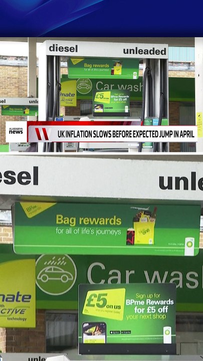 UK inflation at three-month low