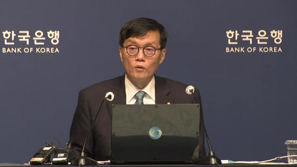 이창용 "미국 관세 탓에 어두운 터널...불확실성 커 동결" / YTN