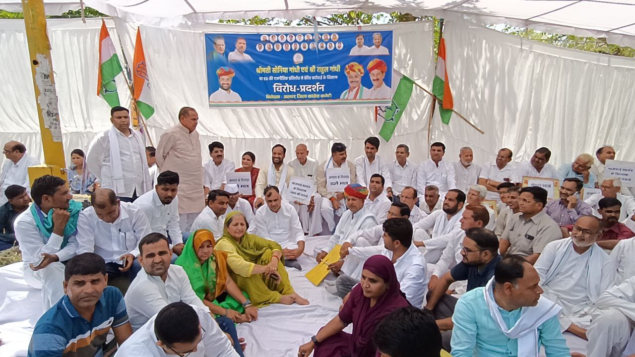 जिला कांग्रेस कमेटी का प्रदर्शन, जूली बोले- ED...