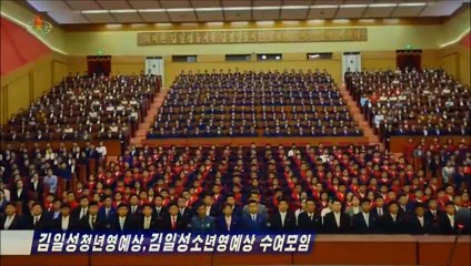 Realizado ato de condecoração com o Prêmio de Honra da Juventude Kim Il Sung e o Prêmio de Honra Infantil Kim Il Sung