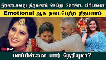 Vijay TV Priyanka Marriage: ஆனந்த கண்ணீர் விட்ட Priyanka | Priyanka - Vasi Marriage