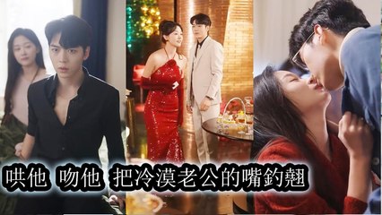 She woke up six years later and nearly ruined her husband, kid, and home with her drama #shortfilm