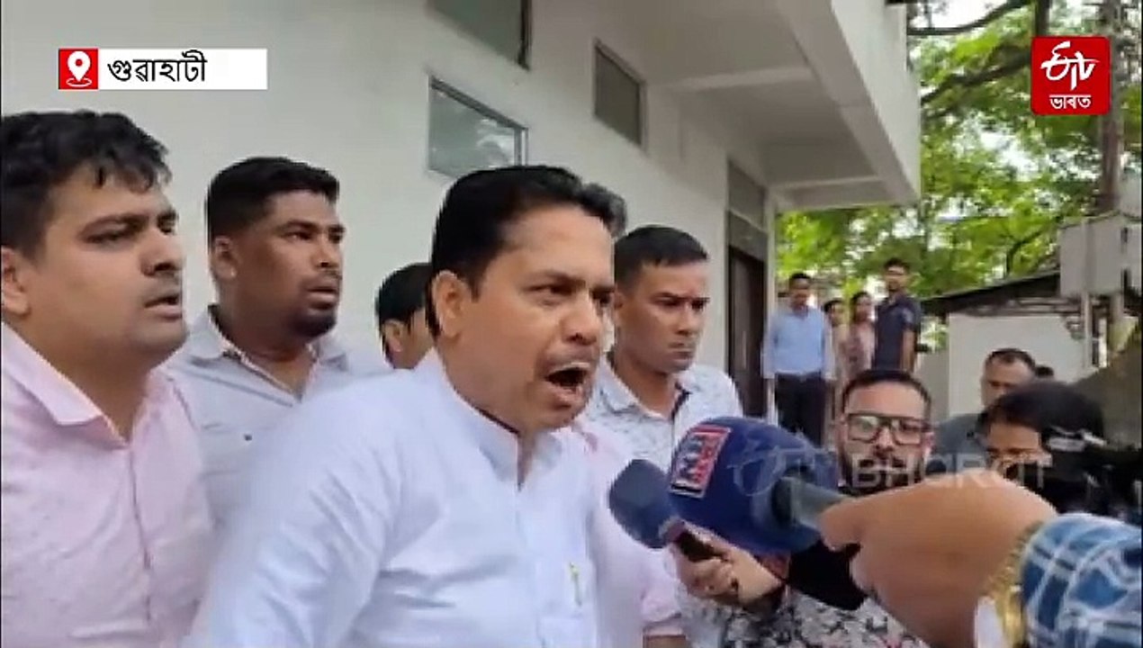 হিমন্ত বিশ্বৰ ভৃত্যৰ দৰে কাম কৰিছে অসম পুলিচে, অসমৰ থানাই থানাই প্ৰতিবাদ হ'ব... যুদ্ধংদেহী কংগ্ৰেছ সভাপতি