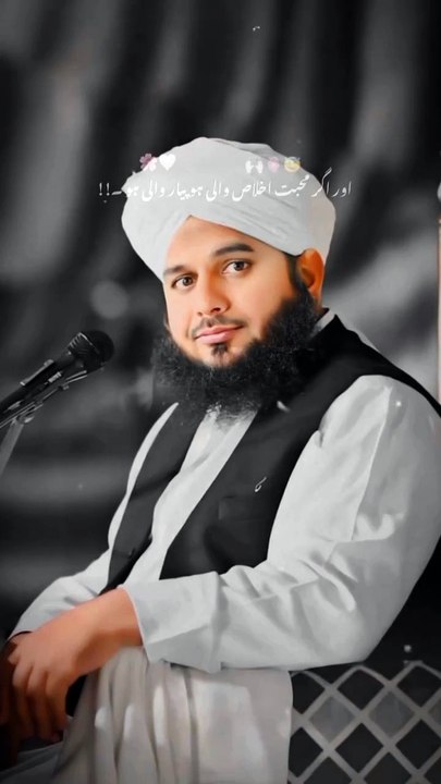 Peer Ajmal Raza QadriSaab ❣️🥰