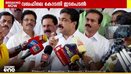 'വഖഫ് ഭേദഗതി നിയമത്തിലൂടെ കേന്ദ്രസർക്കാർ മുനമ്പത്തെ ജനങ്ങളെ വഞ്ചിച്ചു': ജോസ് കെ.മാണി