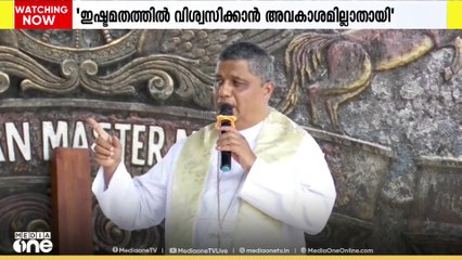 ബി ജെ പിക്കെതിരെ പരസ്യ വിമർശനവുമായി തലശ്ശേരിആർച്ച്  ബിഷപ്പ് ജോസഫ് പാംപ്ലാനി