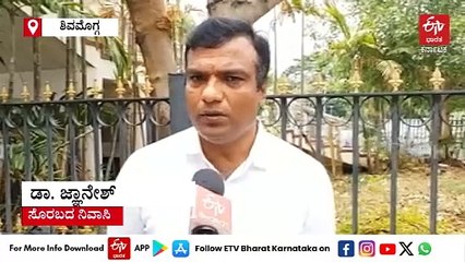 ಕಾರ್ಯಕ್ಷಮತೆ ಮುಗಿದ ಜಲವಾಹನಗಳ ಸೇವೆ ಸ್ಥಗಿತ: ಜೀವಭಯದಲ್ಲಿ ಸೊರಬದ ಜನತೆ