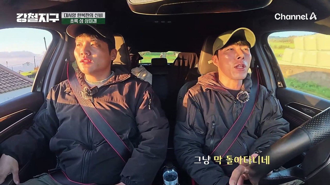 "다른 세상 같다.. 멀티 유니버스.." 대서양 한복판의 신기한 초록 섬 상미겔!