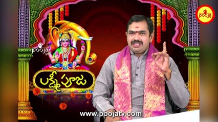How to keep pooja room.._ _ పూజ గదిని ఏ విధంగా ఉంచుకోవాలి.._ _ Pooja TV Telugu