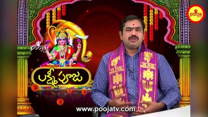 మీ గృహ దోషాలు తొలగిపోవాలంటే... ఇలా చేయండి _ Gruha Dosha Nivarana _ Bala Ganapati _ Pooja TV Telugu