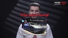 لوسيد تحسم مزاداً لشركة شاحنات مفلسة.