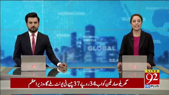 Telecom Companies Fined Heavily_ Licenses Revoked _ Breaking News _ 92NewsHD