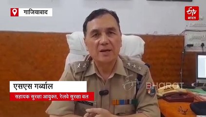 गाजियाबाद स्टेशन पर औरंगजेब समझ बहादुर शाह जफर की तस्वीर पर पोती कालिख, RPF ने दर्ज किया मुकदमा