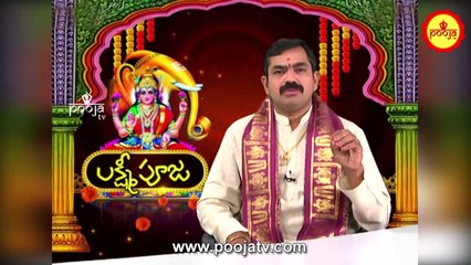 ఇంట్లో లాఫింగ్ బుద్ధని ఉంచడం మంచిదా...కదా...? | Laughing Buddha in home Good or Bad | PoojaTV Telugu