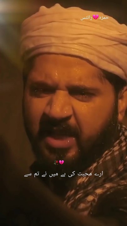 🥀_Muhabbat_ki_ha_many_tum_say_best_dialogue_#status_#Sarakhan_#imranashraf_#farrukhwrites_#trending(720p)