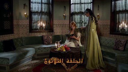 مسلسل حريم السلطان | الحلقة 36 HD مدبلج
