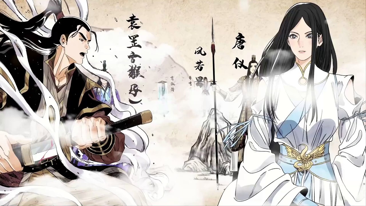 Tập 11: Đạo Quân VIETSUB | 道君