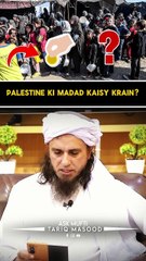 Palestine Ki Madad Ka Sahi Tareeqa Kya Hai? | Mufti Tariq Masood