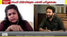 'ഈ അസോസിയേഷൻ ഒരു പവർഹൗസാണ്; ഒരു ട്രെെബ്യൂണലിൻെ്റ ആവശ്യം അവർക്കില്ല '