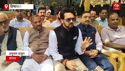 "सुक्खू सरकार ने नेशनल हेराल्ड को दे दिए करोड़ों रुपए, जिसका हिमालच से कोई लेना देना ही नहीं"