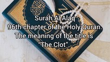 Surah Al Alaq / Quran ChapterNo96 / AllahKaTohfaQuran