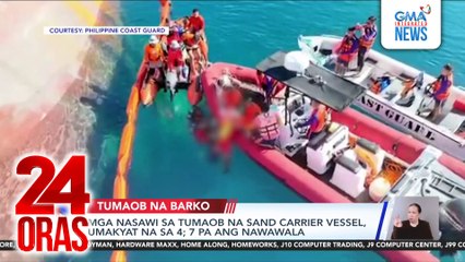 Mga nasawi sa tumaob na sand carrier vessel, umakyat na sa 4; 7 pa ang nawawala | 24 Oras