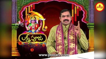 ఏకాదశి ఉపవాసం అంటే ఏమిటి ? ఎలా చేయాలి ? | Ekadasi Upavasa Niyamalu | Lakshmi Pooja | Pooja TV Telugu